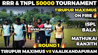 TIRUPUR MAXIMUS VS VAALIKANDAPURAMHIGHLIGHTS RRR amp TNPL CRICKET CLUB 50K TOURNAMENT 🥎🏏 [upl. by Ave]