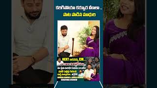 Duvvada Srinivas amp Divvela Madhuri Interview  Hittv Live [upl. by Haeli776]