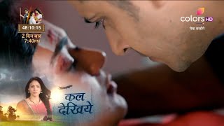 Megha Barsenge NEW PROMO  Megha aur Arjun banayegai plan taki vo karva sake Megha ko jail se riha [upl. by Yesrod]