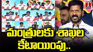 Portfolios Of Telangana Cabinet Ministers  CM Revanth Reddy  T News [upl. by Manolo725]