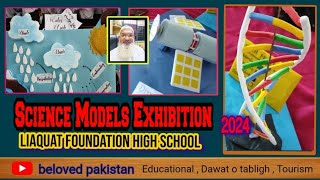 Science Models Exhibition 2024 at Liaquat Foundation High school [upl. by Rafa219]