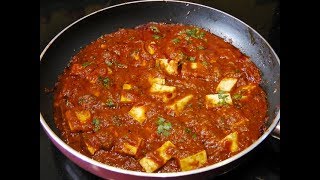 Paneer masala Recipe hindi  पनीर मसाला रेसिपी  Easy Food Recipes for Dinner to make at home [upl. by Kcerred]