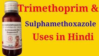 Trimethoprim and Sulphamethoxazole Uses in Hindi [upl. by Haisej]