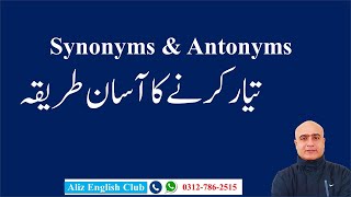 How to prepare synonyms and antonyms easily  Competitive Exams [upl. by Bassett]