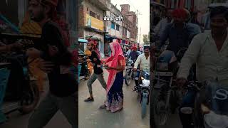 बेवड़ा पति youtubeshorts funny shots comedy trending viralvideo funnycomedy [upl. by Galitea]