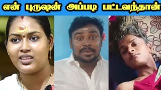 களையரசன் மனைவி என்னலாம் சொல்றாங்க 🙄  aghori kalaiarasan  248 paper id [upl. by Lyrehs264]