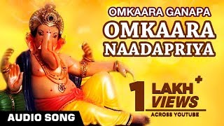 Omkaara Naadapriya Song  Omkaara Ganapa  Lord Ganesha Kannada Devotional Song  Ganesh Bhajan [upl. by Jasik]