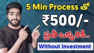 😮 5 Minutes కి 500₹  New Money Earning Apps In Telugu 2024  how to earn money easy way in telugu [upl. by Salina]