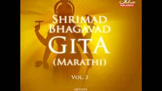 Bhagavad Gita  Chapter 16 Complete Marathi translation [upl. by Ynolem]