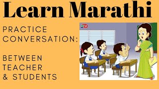 Simple Marathi Conversation between Teacher amp Students  Learn Marathi [upl. by Netsoj218]