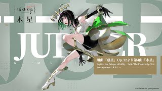 『takt op（タクトオーパス）』キャラクター楽曲 組曲「惑星」Op32より第4曲「木星」（まらしぃピアノver） [upl. by Sokil259]