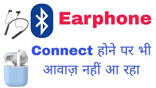 bluetooth earphone connect hone ke bad awaaz nahin a rahi  headphones connected but no sound [upl. by Ybok530]