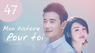 vostfr Série chinoise quotMon Histoire pour Toiquot EP 47 soustitres français  Zheng Shuang Luo Jin [upl. by Lenra925]