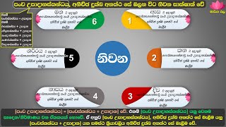 03 දුක පංචස්කන්ධයද පංචඋපාදානස්කන්ධයද [upl. by Nhguavahs]