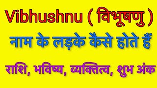 Vibhushnu name meaning in hindi  vibhushnu naam ka matlab kya hota hai [upl. by Yemane12]