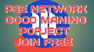 Free mining app PSE Network join refer code and get free sign up bonus  Apne andaz ka naya project [upl. by Hteboj]