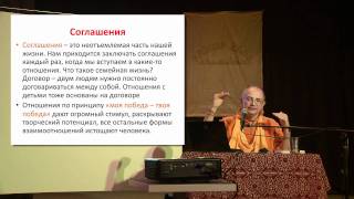 20111029 СЕМЬ НАВЫКОВ  8 часть  Рига Латвия [upl. by Narton]