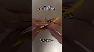 6단합체 울트라 미니카 종이접기 papermaker 종이접기 미니카종이접기 [upl. by Dido]