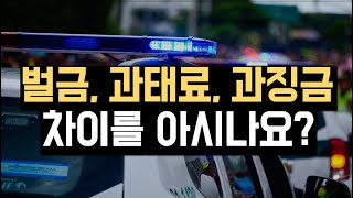 셋 중 하나는 안내면 감옥갑니다 [upl. by Ailb]