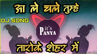 chal le chale tumhe taro ke sahar me dj remix song  its Panya [upl. by Notlrac]