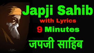 Japji Sahib Fast  जपजी साहिब  JAPJI SAHIB FULL FAST [upl. by Yelrah36]