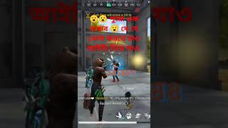 রেট নাম্বার এডিটিং ভিডিও Mr killer SKfreefire zoroarmyop battleroyalegame [upl. by Sholem]