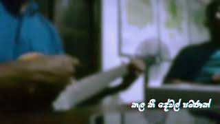 Senaka Batagoda  Nidi Nathi Raya purawara නිදි නැති රැය පුරාවට [upl. by Cherin500]