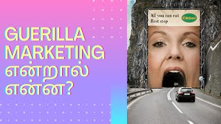 Guerilla Marketing in tamil  creative marketing  business marketing tricks  samugam arivom [upl. by Bopp]