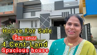 House for Sale in Coimbatore Thudiyalur [upl. by Lierbag]