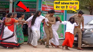 UP Police Arrested Adiwasi Hair Oil Team🤬  sumitcooldubey prankvideo [upl. by Yaron]