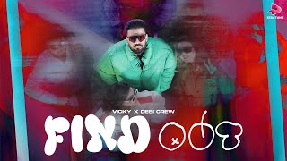 FIND OUT BACK TO TOP Vicky Ft Gurlez Akhtar  Desi Crew  New Punjabi Song  Latest Punjabi Songs [upl. by Asha329]