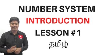 Number System  IntroductionLesson1  TAMIL [upl. by Naret]