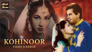 Kohinoor Full Songs  Jukebox  Dilip Kapoor  Meena Kumari  Kumkum [upl. by Hesther817]