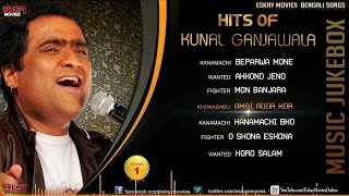 Hits of Kunal Ganjawala  Audio Juke Box  Bengali Song Collection  Eskay Movies [upl. by Vookles]