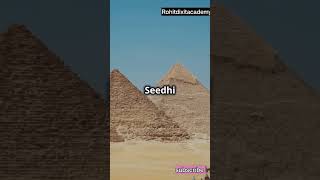 Secret Of Gizas Pyramidsगीजा के पिरामिड के रहस्यFact Of Giza Pyramid  gizapyramid pyramids [upl. by Dewhirst]