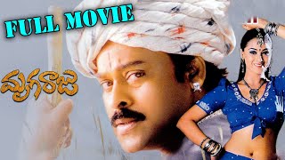 Mruga Raju Full Length Telugu Movie  Chiranjeevi Simran  Ganesh Videos [upl. by Olga]