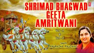 Shrimad Bhagwad Geeta Amritwani Vol 1 Vol 2 By Anuradha Paudwal I Full Audio Songs Juke Box [upl. by Amaras352]