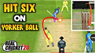 🔥 Real Cricket 20  Batting Tips For Multiplayer And Expert Mode  How to play Yorker ball [upl. by Refinnaj378]