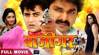 PAWAN SINGH SUPERHIT MOVIE  Latest Bhojpuri Full Movie  Ravi Kishan  Subhi Sharma [upl. by Marcelia588]