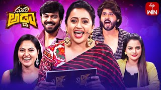 Suma Adda  Game Show  Amardeep Maheswari Suhasini Arjun Ambati  Full Episode  20th May 2023 [upl. by Scotty]