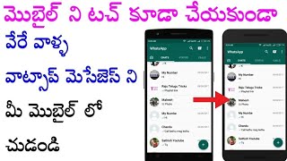 how to read someones whatsapp messages without Scanning Qr Code in telugu  Telugu World  Tech news [upl. by Ikkiv]