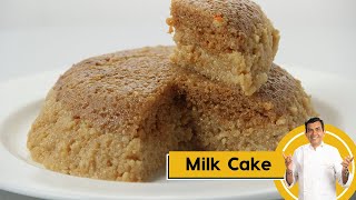 Milk Cake  घर में बनाएं स्वादिष्ट मिल्क केक  DiwaliSpecial  Sanjeev Kapoor Khazana [upl. by Fanya]