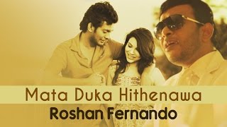 Mata Duka Hithenawa  මට දුක හිතෙනවා  Roshan Fernando  Official Music Video [upl. by Nomyad]