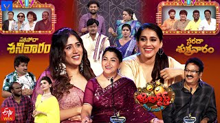 Jabardasth Latest Promo  14th amp 15th June 2024  Every Friday amp Saturday 930 PM  EtvTelugu [upl. by Ecirehc]