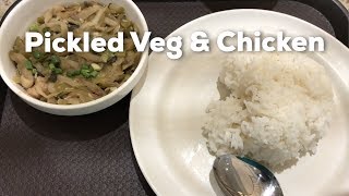 Steamed Chicken with Pickled Vegetables [upl. by Hump]