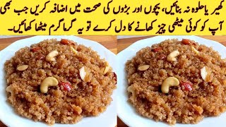 Healthy Dessert Recipe Without Sugar  Easy Sweet Daliya Recipe by Sumbal ka kitchen [upl. by Eleda]