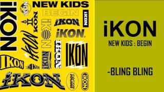 IKON BLING BLING MP3  DOWNLOAD [upl. by Genni]