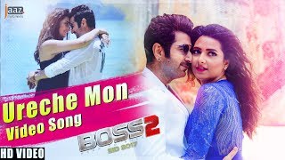 URECHE MON VIDEO SONG  JEET  SHUBHASHREE  ARIJIT SINGH  BENGALI FILM 2017 [upl. by Slaby]