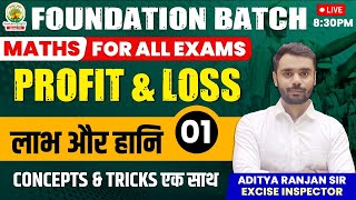 🔴PROFIT amp LOSS 01  MATHS FOUNDATION BATCH  By ADITYA RANJAN SIR rankersgurukul maths [upl. by Yelknirb970]