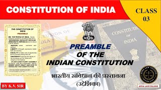 Preamble of the Indian Constitution  उद्देशिका Class03 Constitution of India  apnalawcollege [upl. by Goat91]